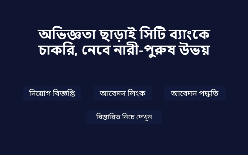 Job Image